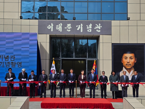 И Тэ Жүн эмчийн дурсгалын ордны нээлтийн ёслол боллоо